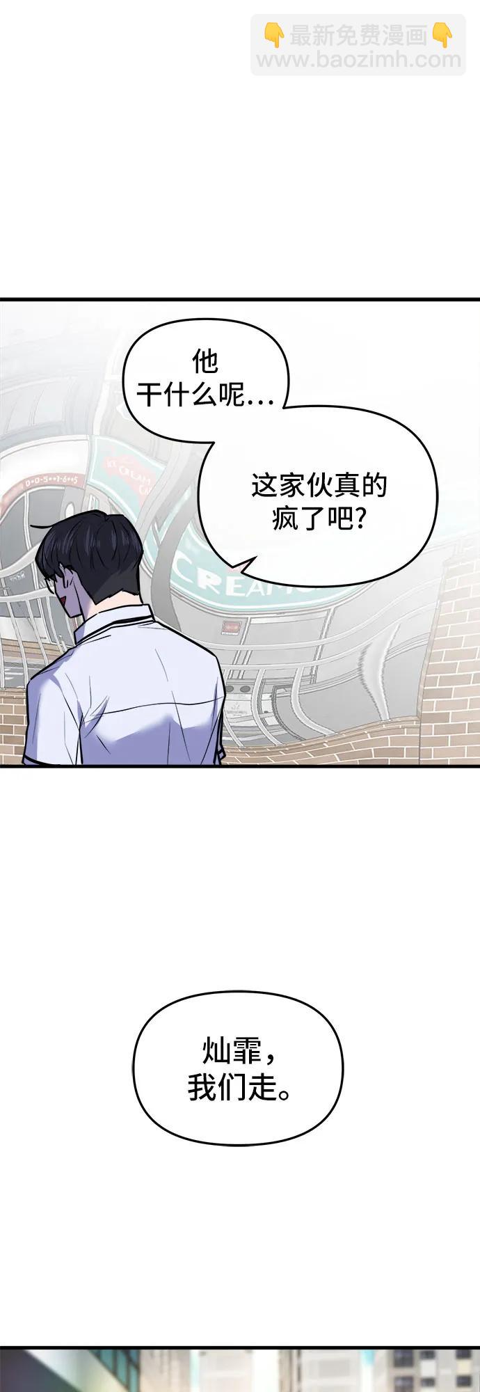 第6话67