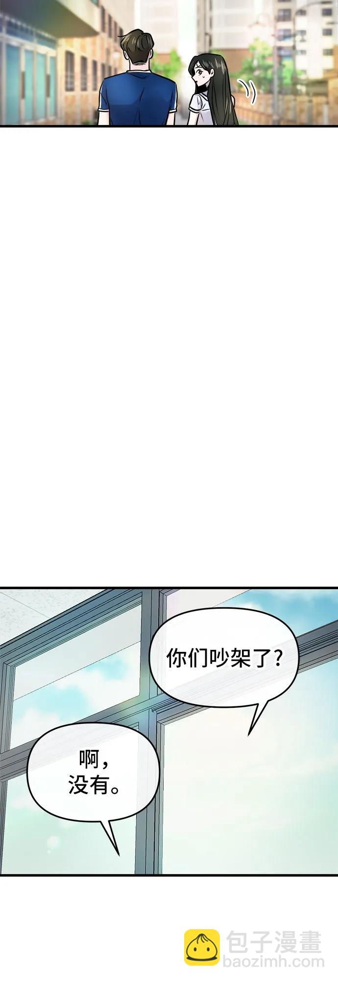 第6话68