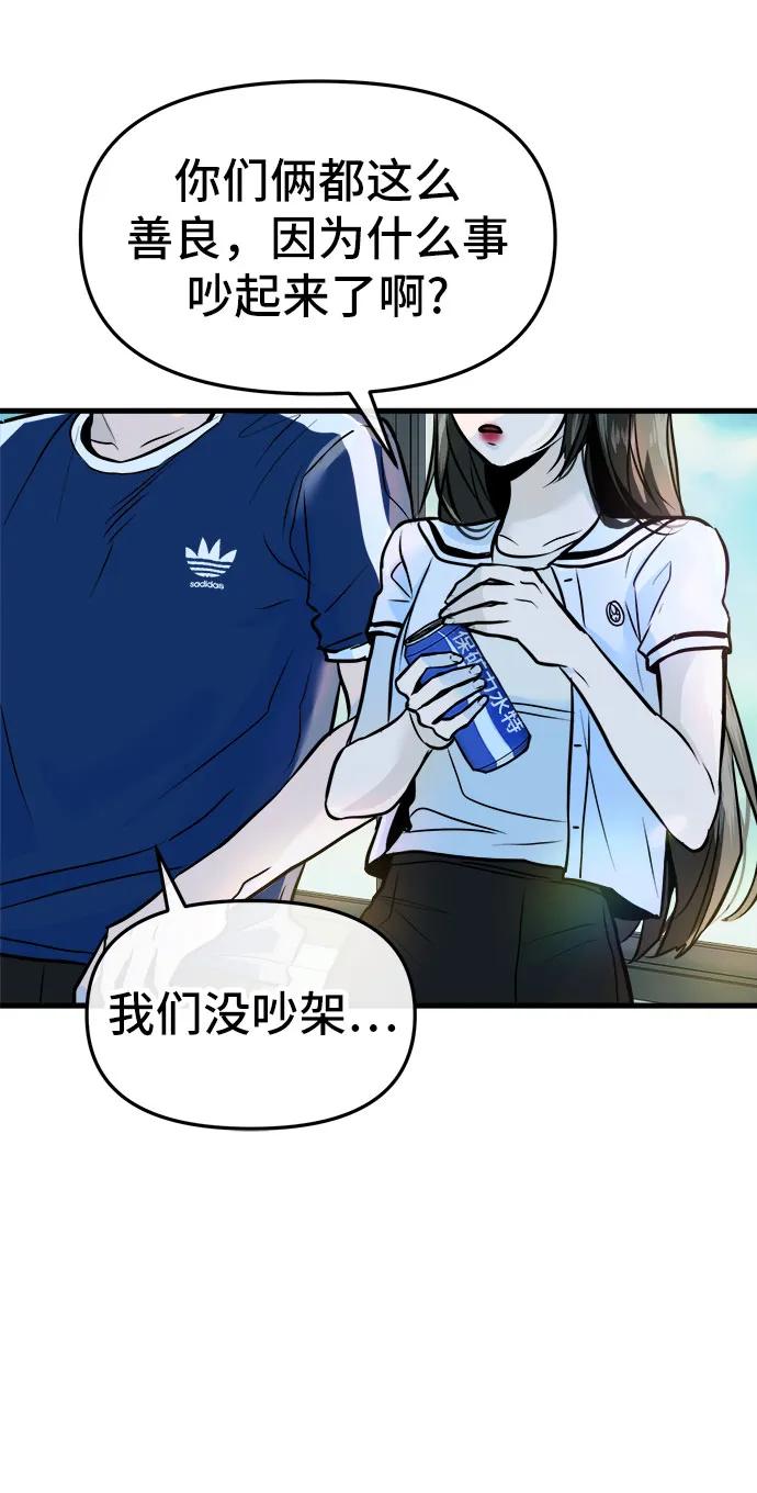 第6话69