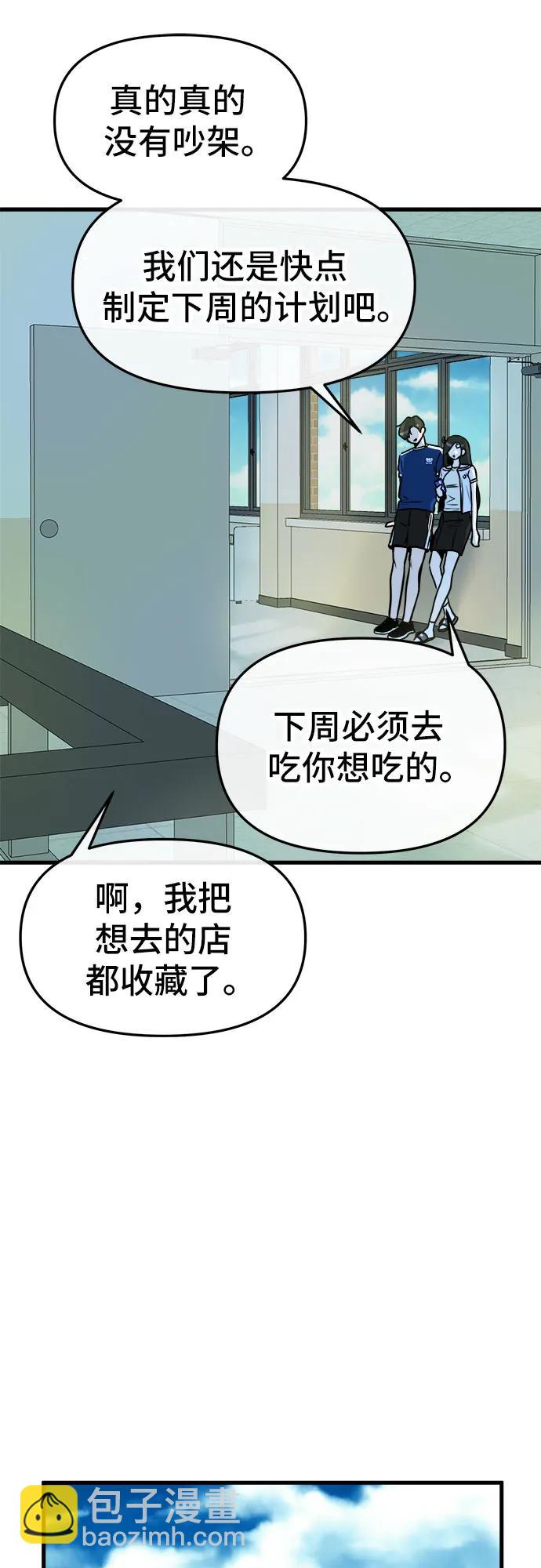 第6话70