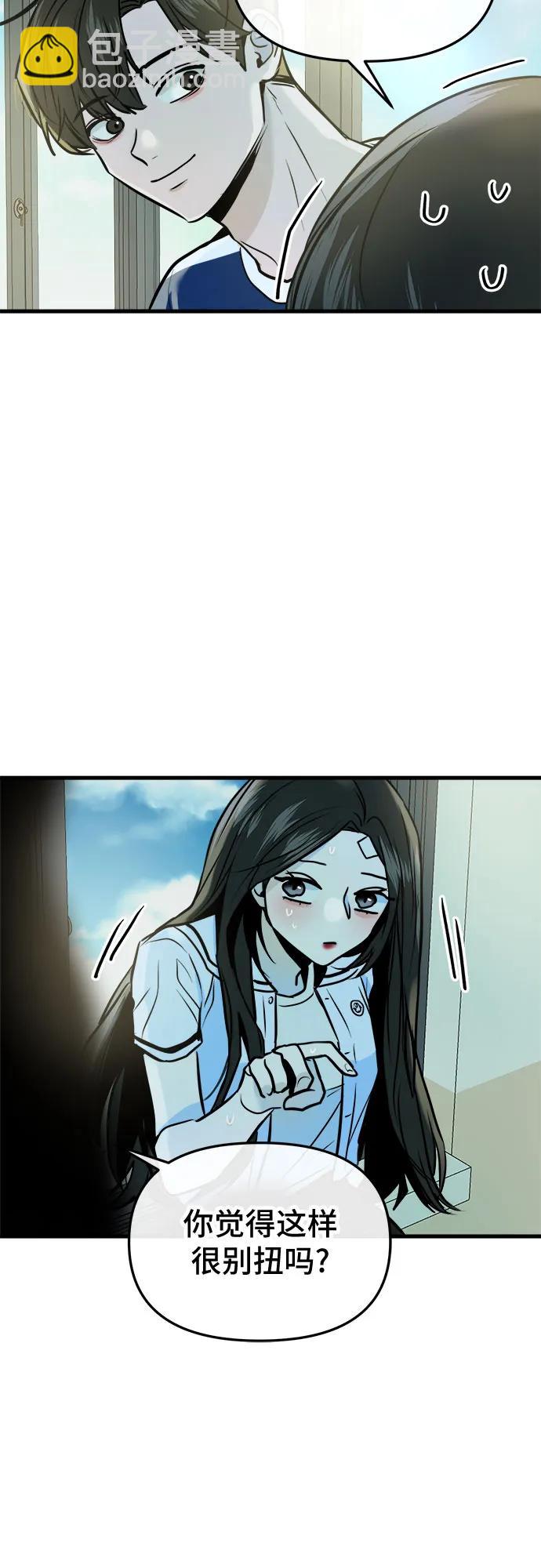 第6话75
