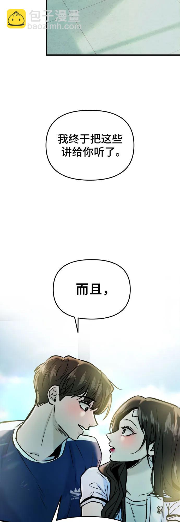 第6话78