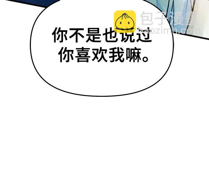 第6话79