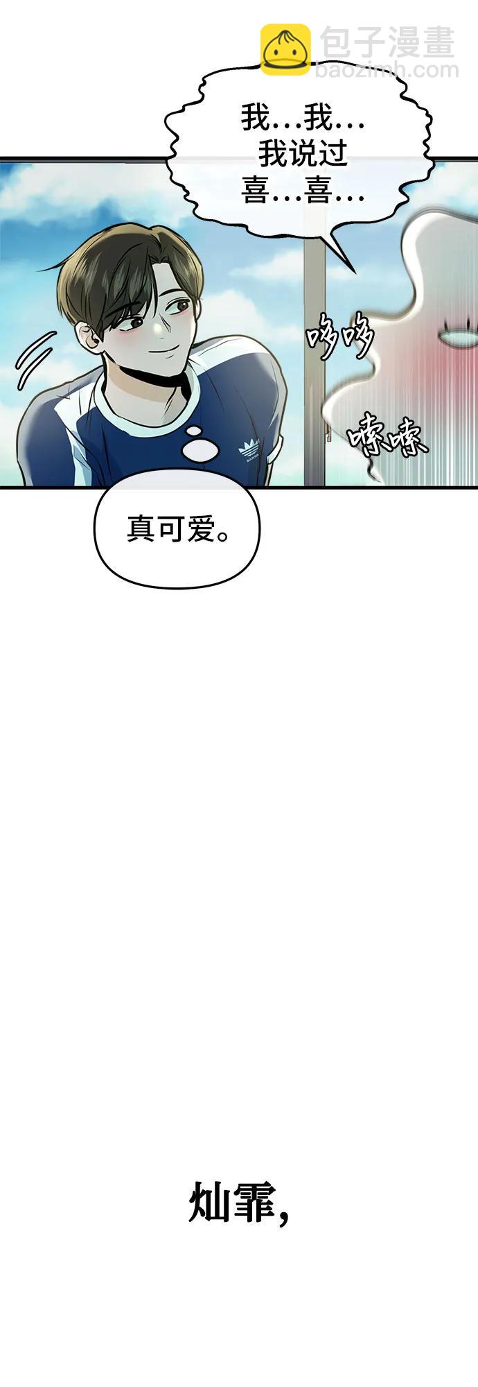 第6话81