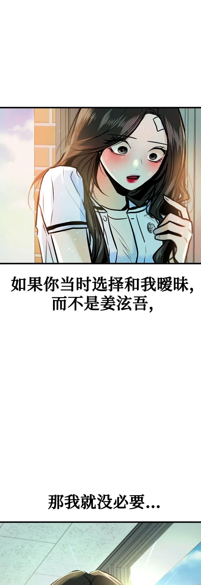 第6话83