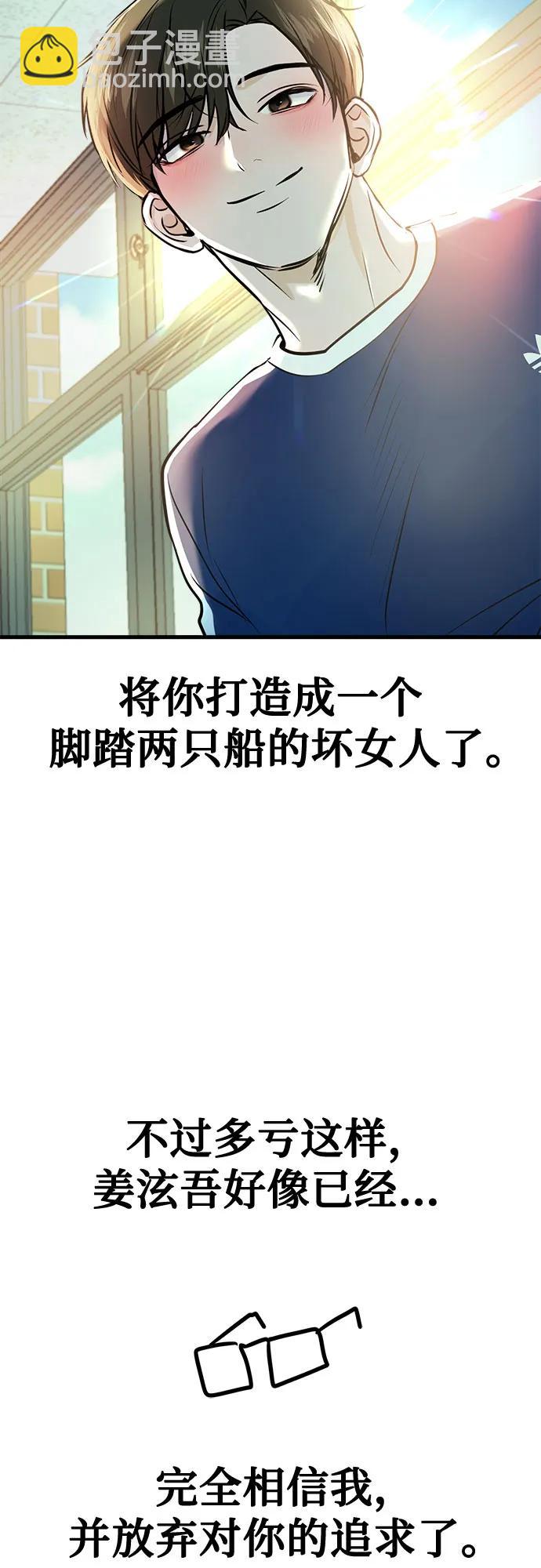 第6话84