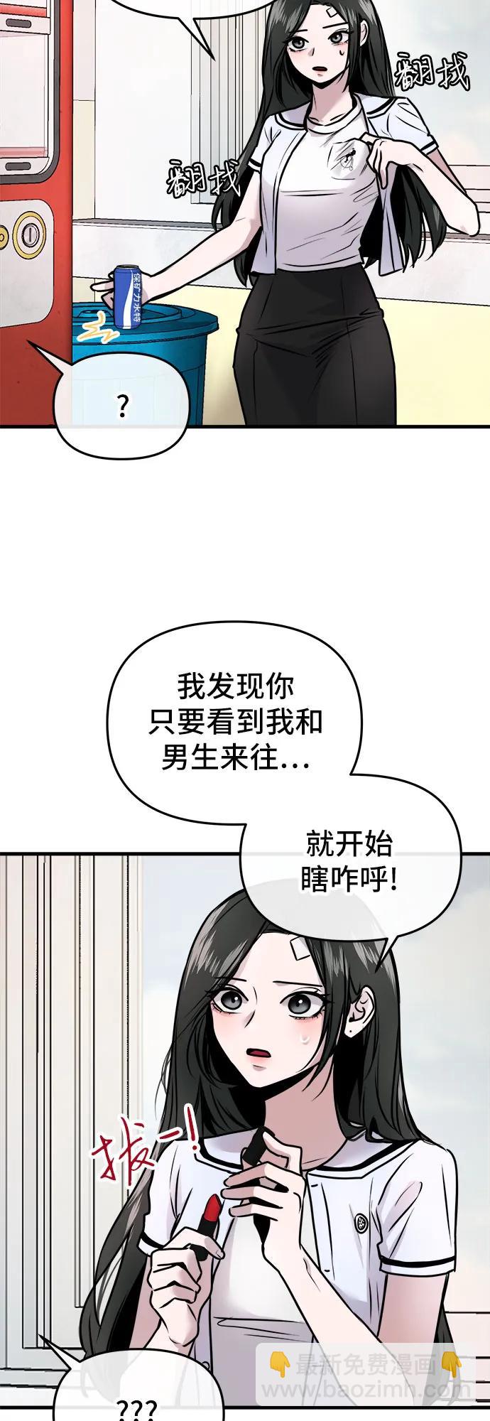 第6话9