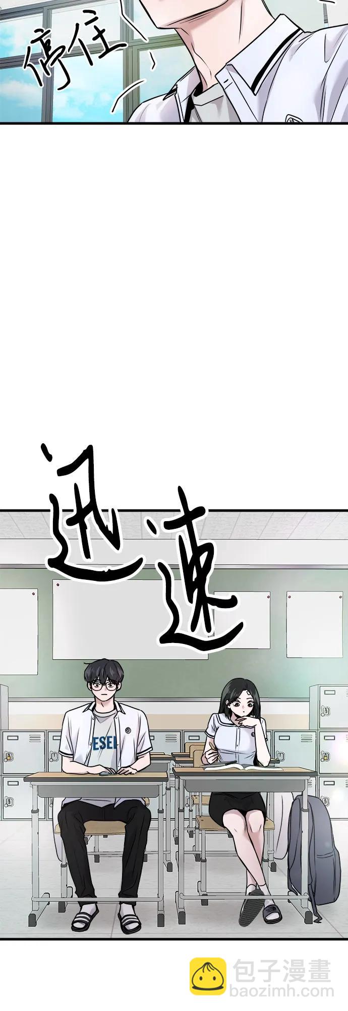 第8话10