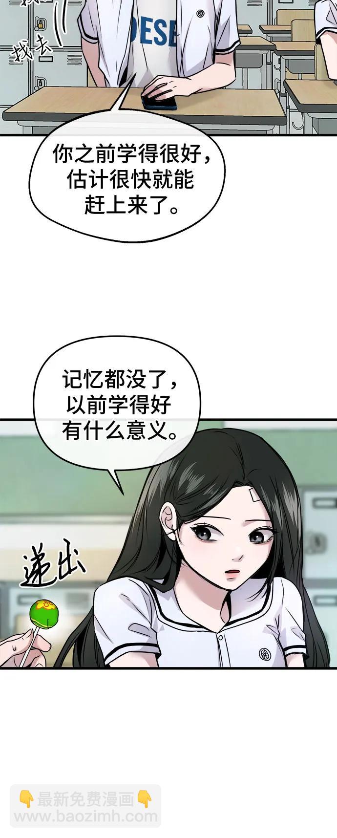 第8话13