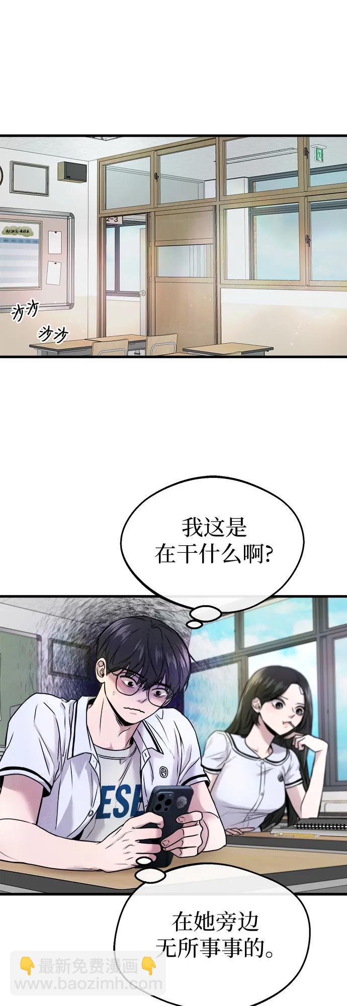 第8话15