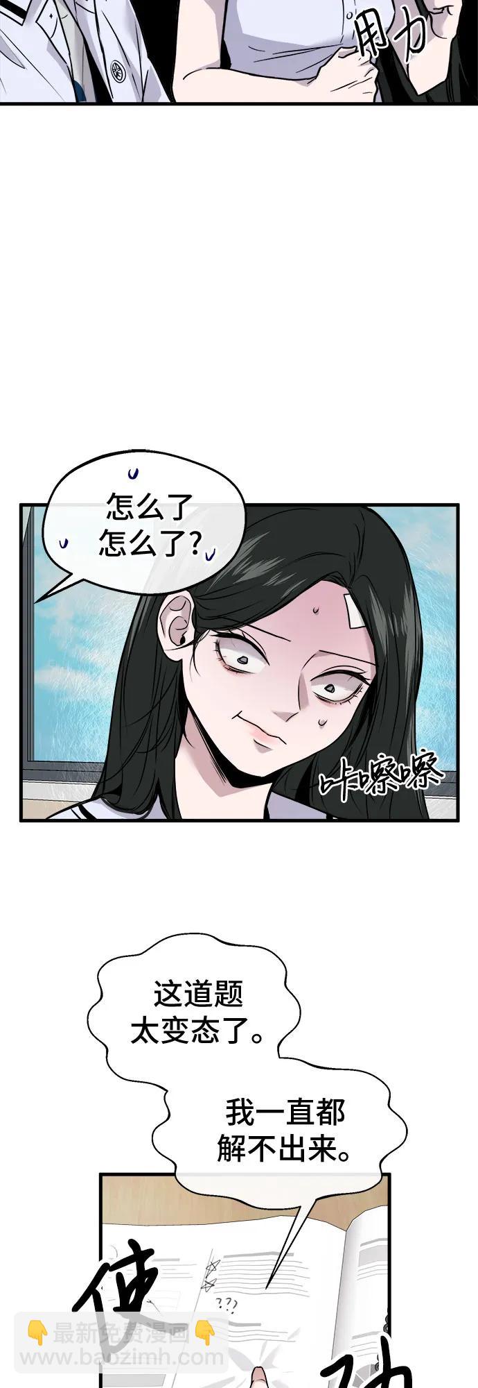 第8话18