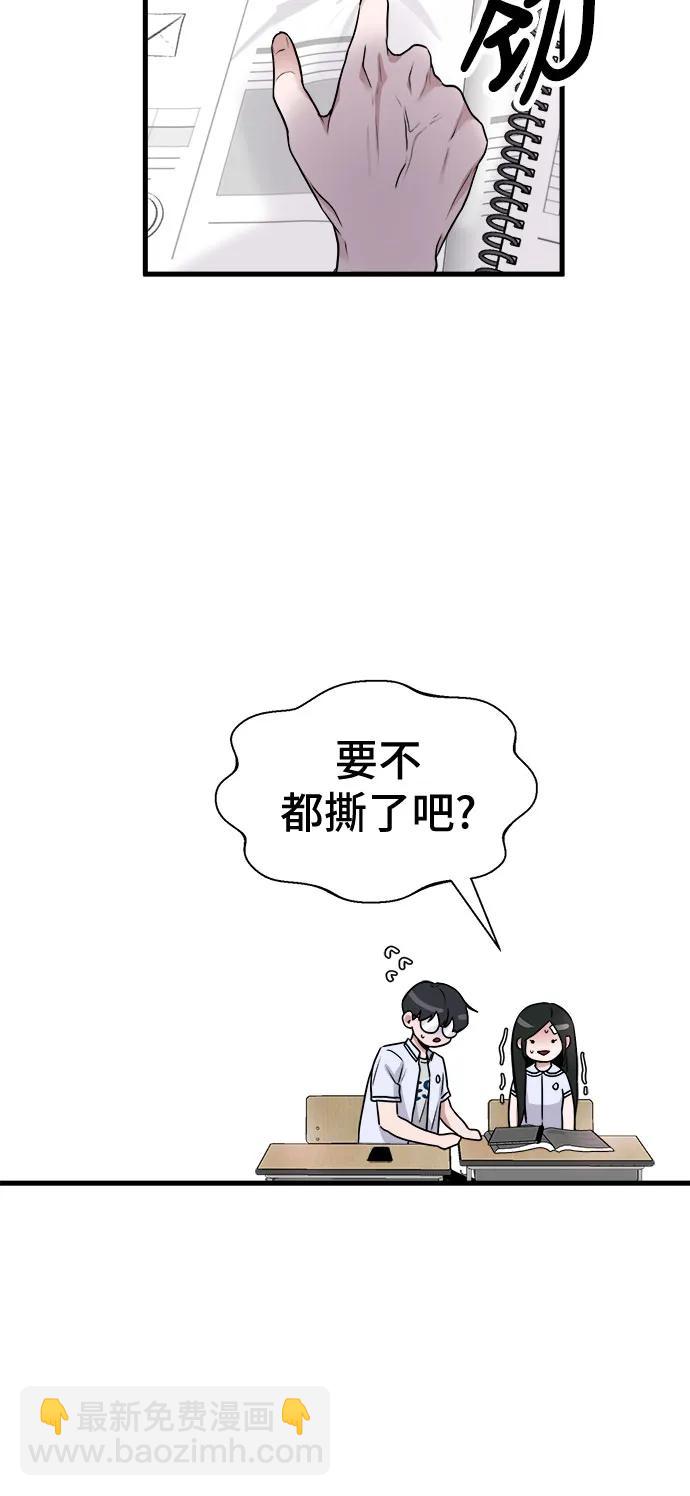 第8话19