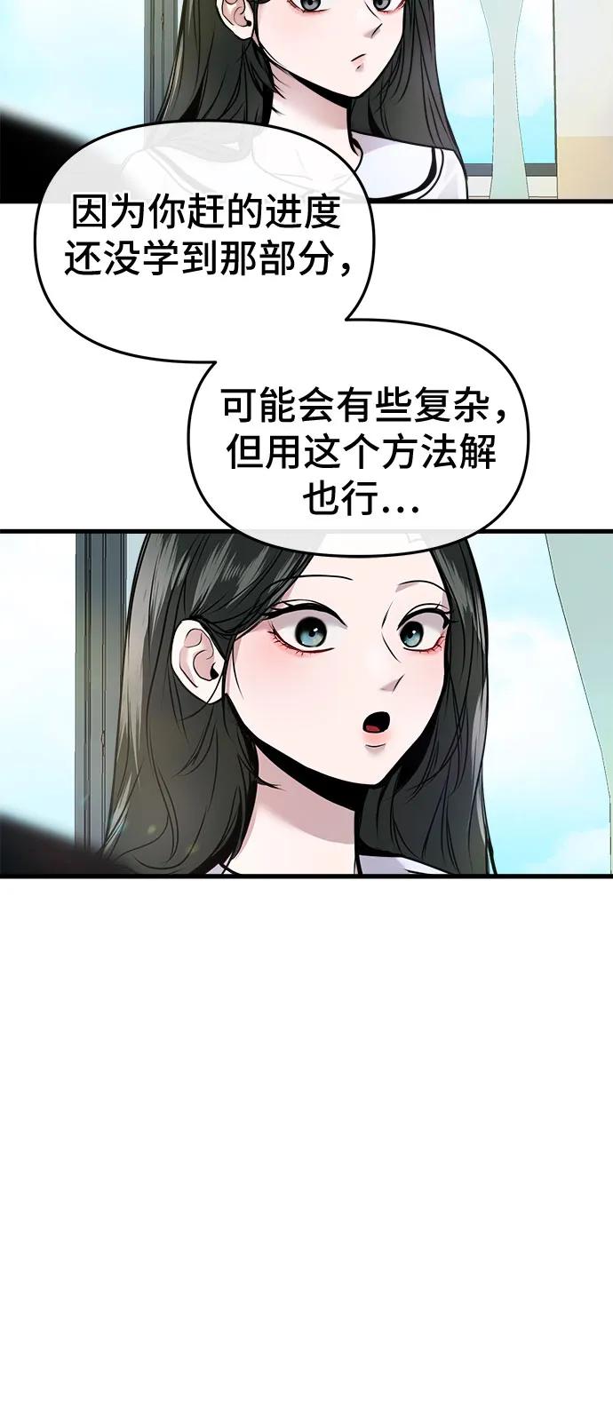 第8话22