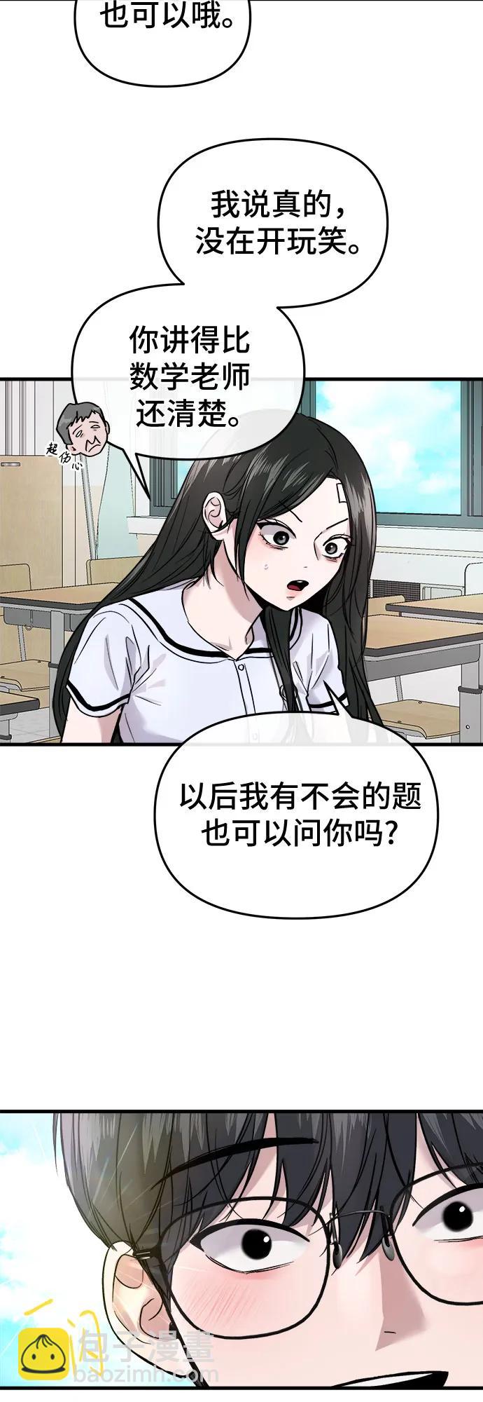 第8话24