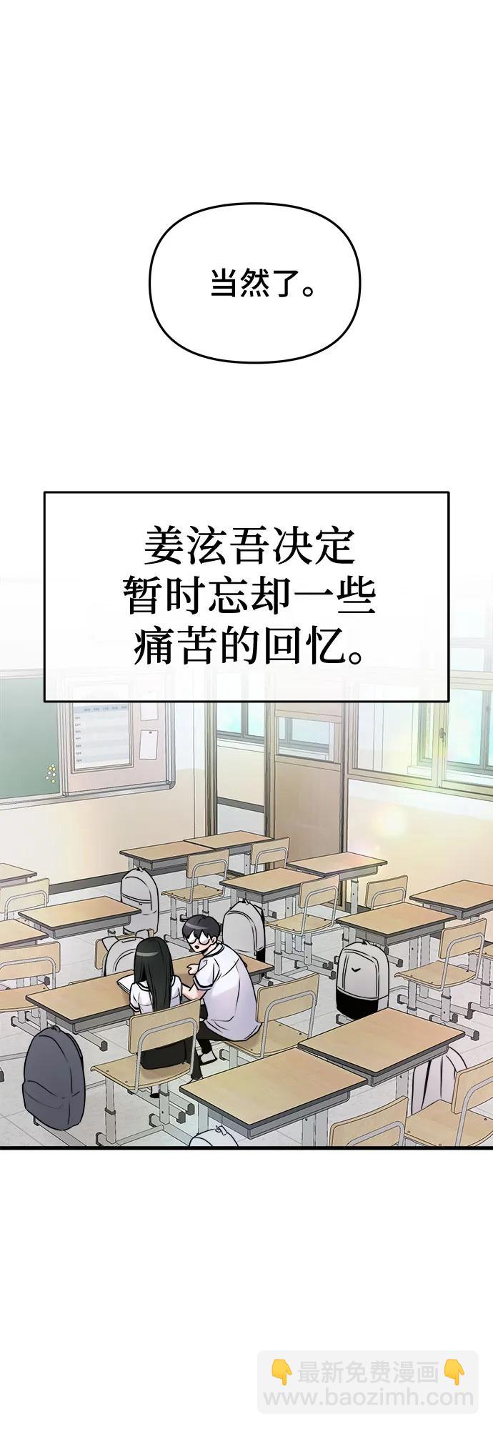 第8话25