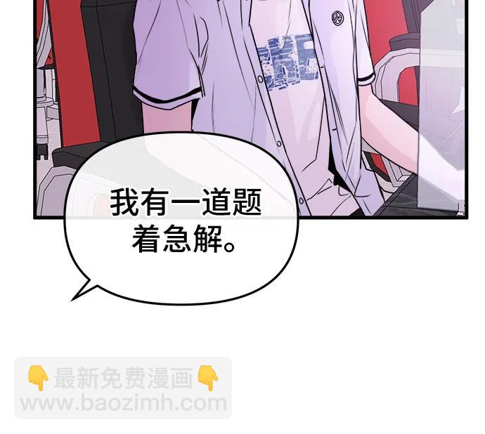 第8话30