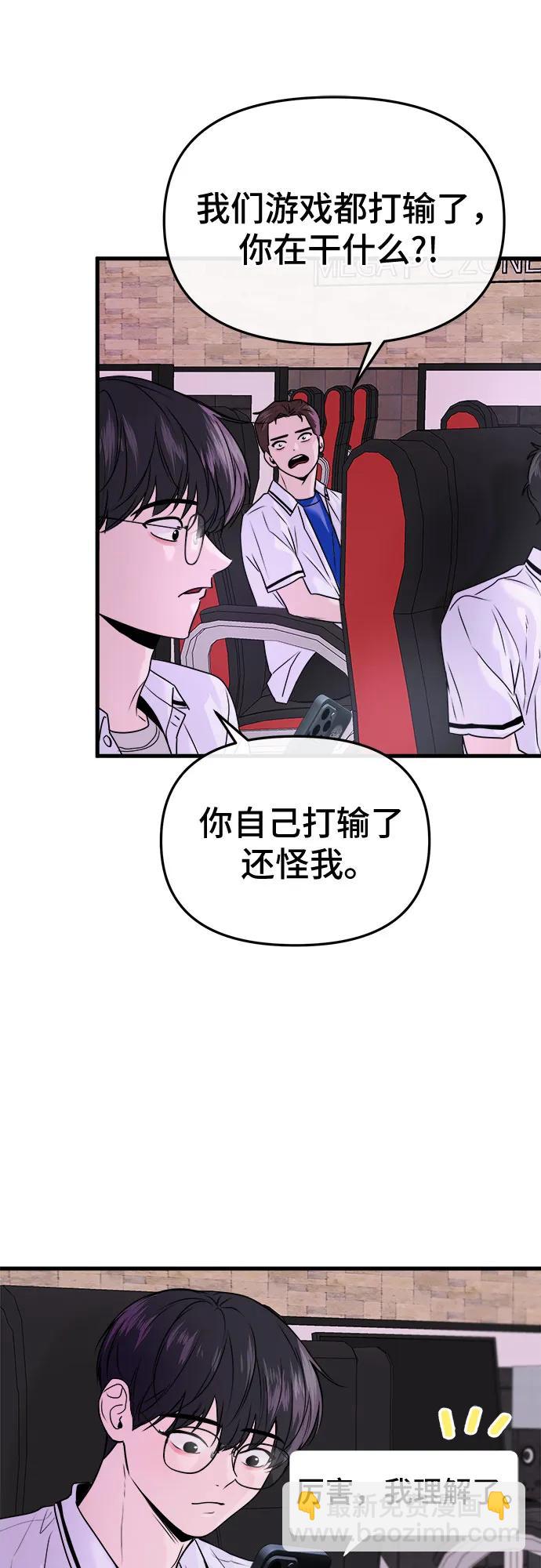 第8话31