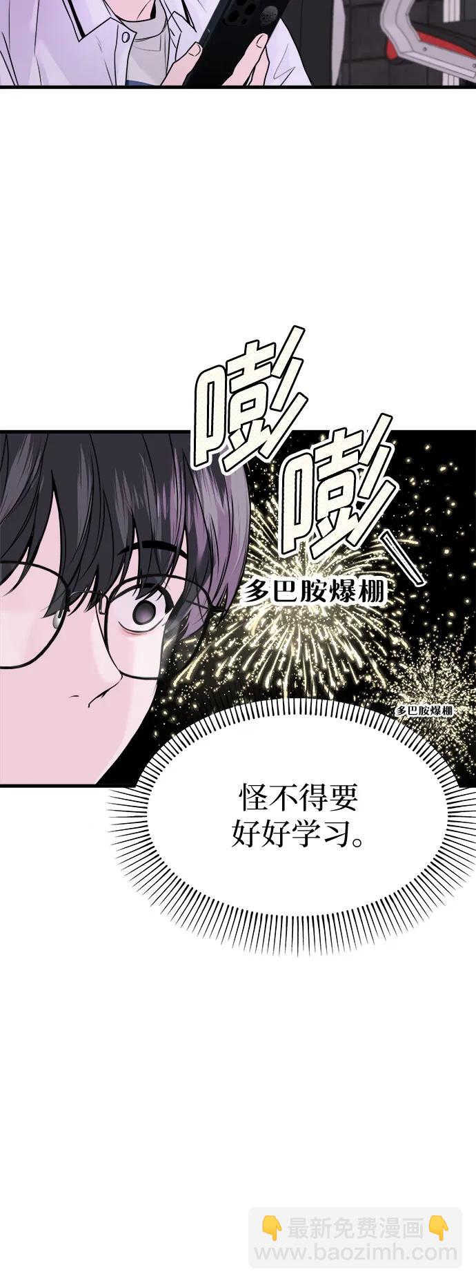 第8话32