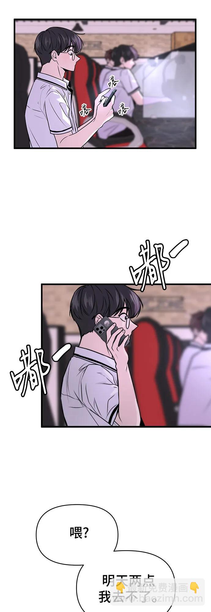 第8话35