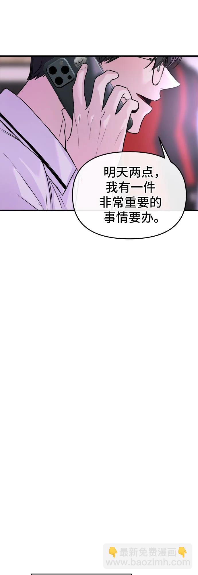 第8话37