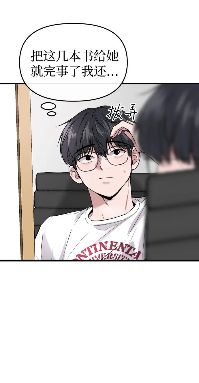 第8话39