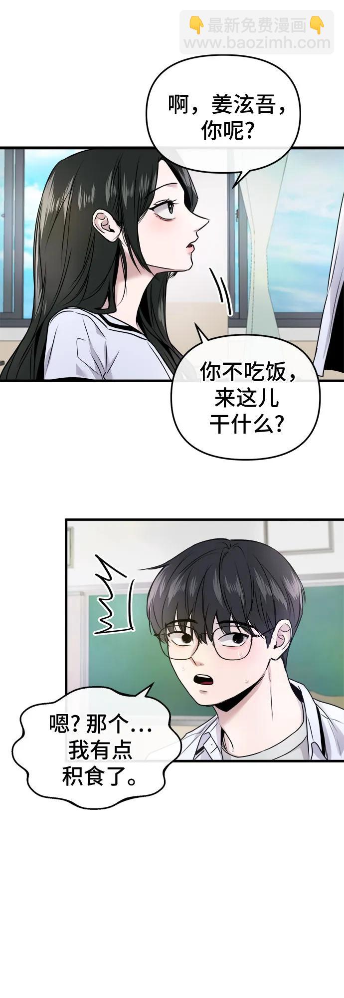 第8话4