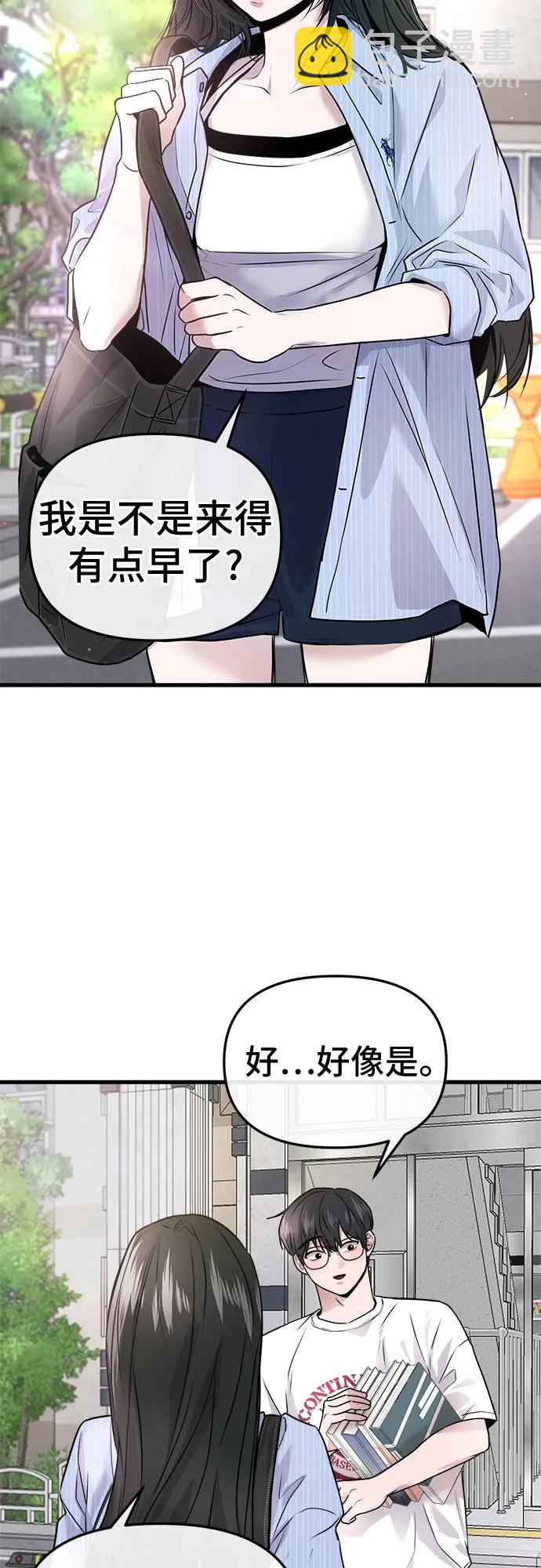 第8话41
