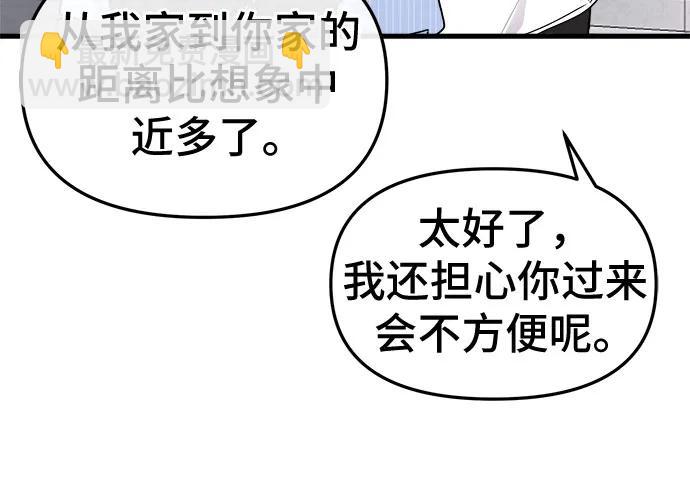 第8话42