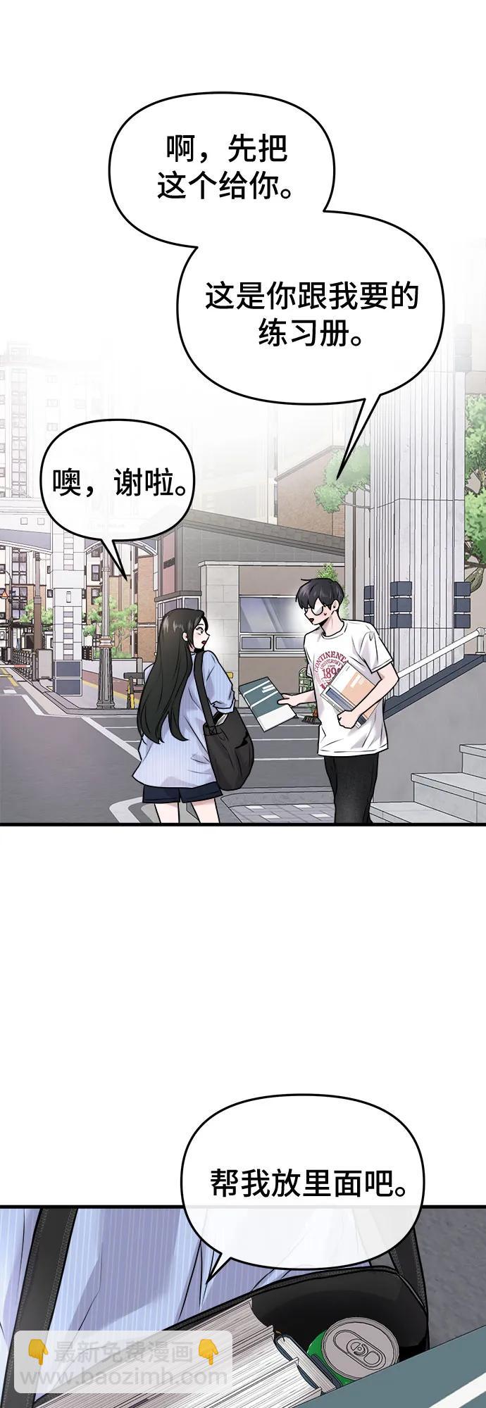 第8话43