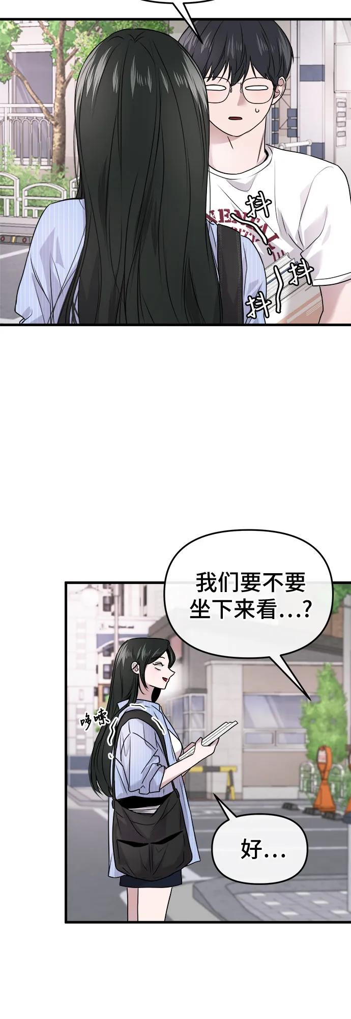第8话46