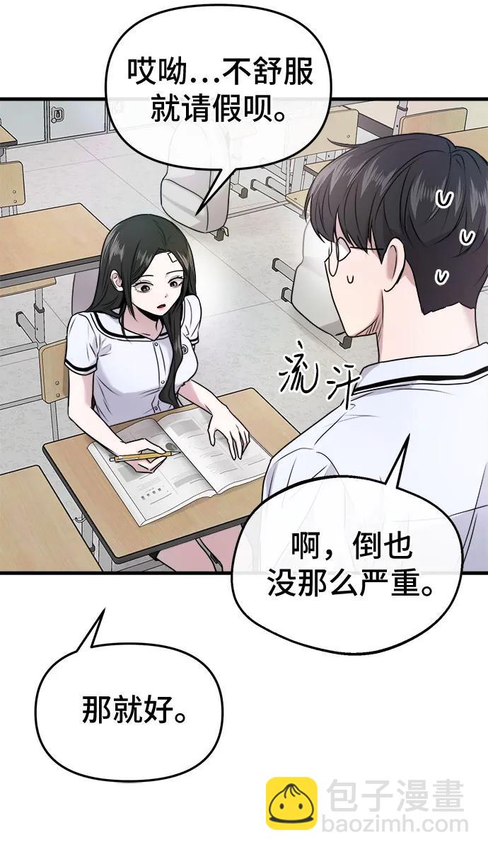 第8话5