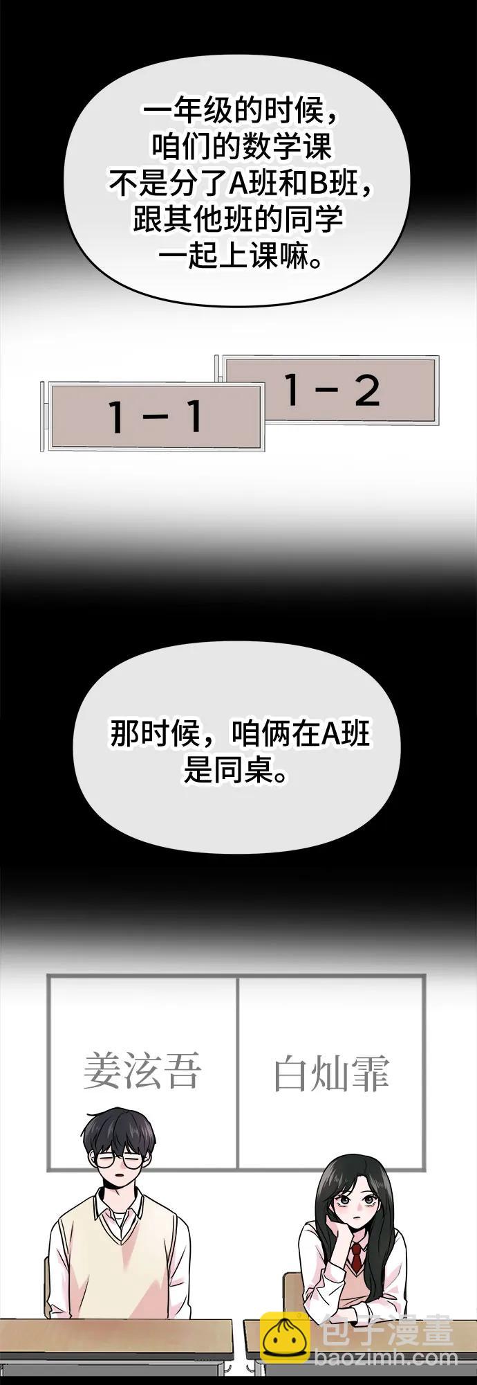 第8话55