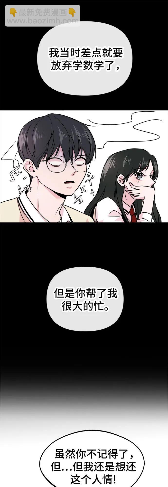 第8话57