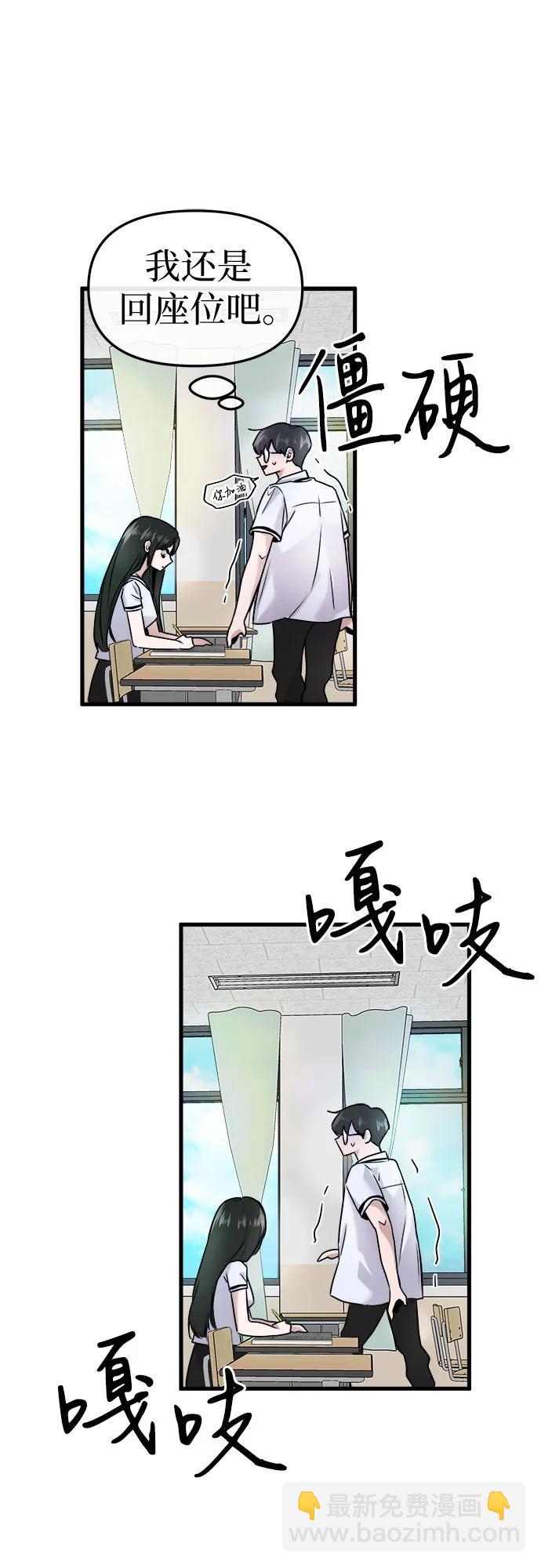 第8话6