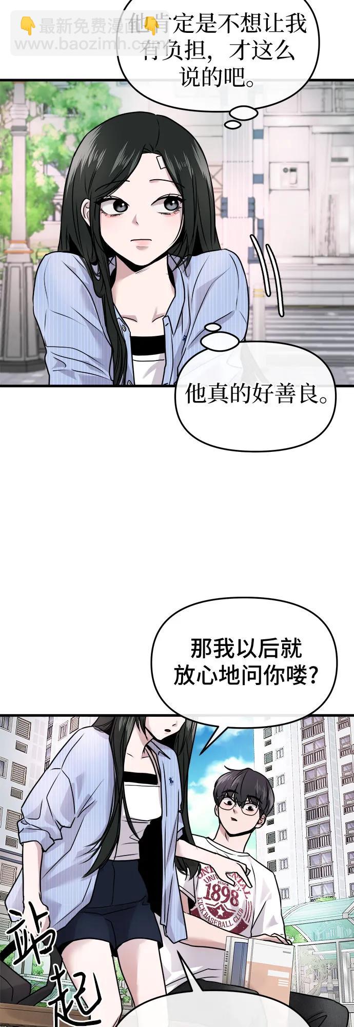 第8话60