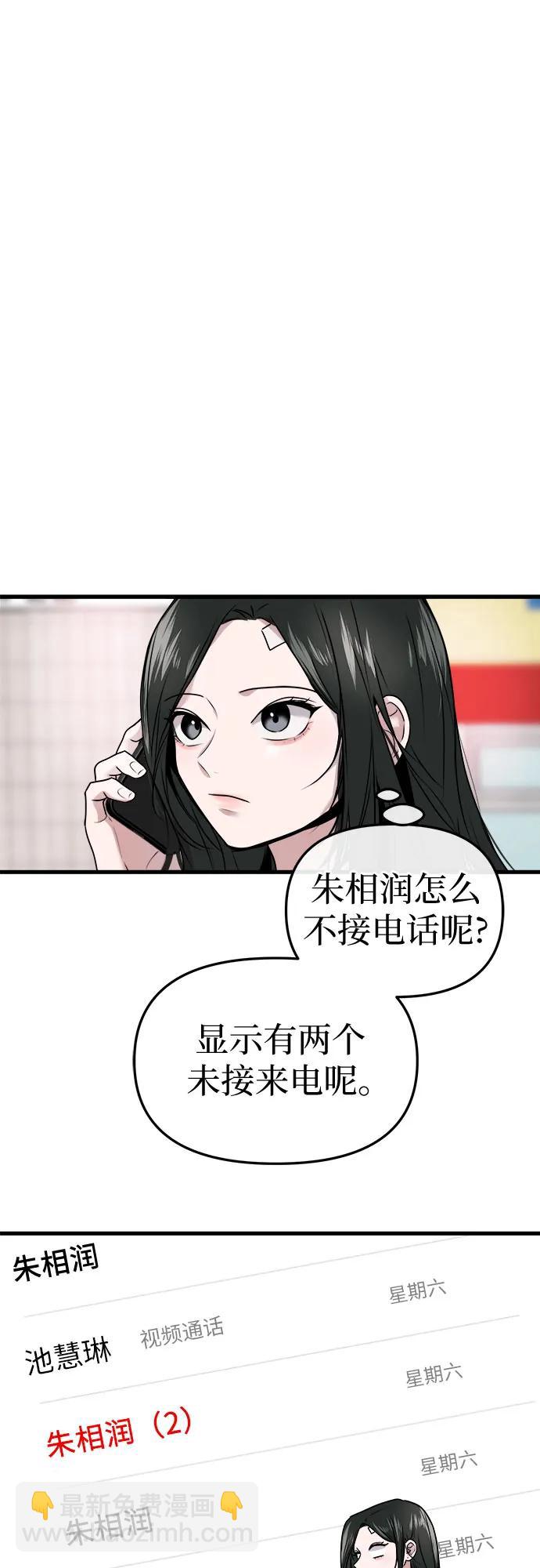 第8话66