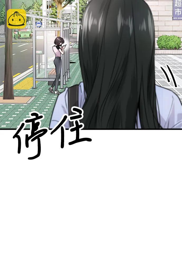 第8话68