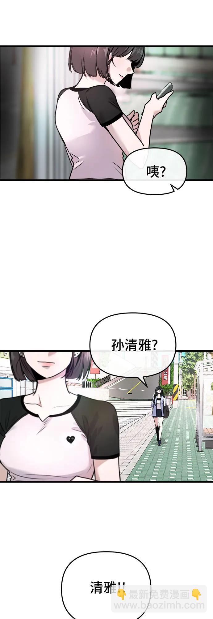 第8话69