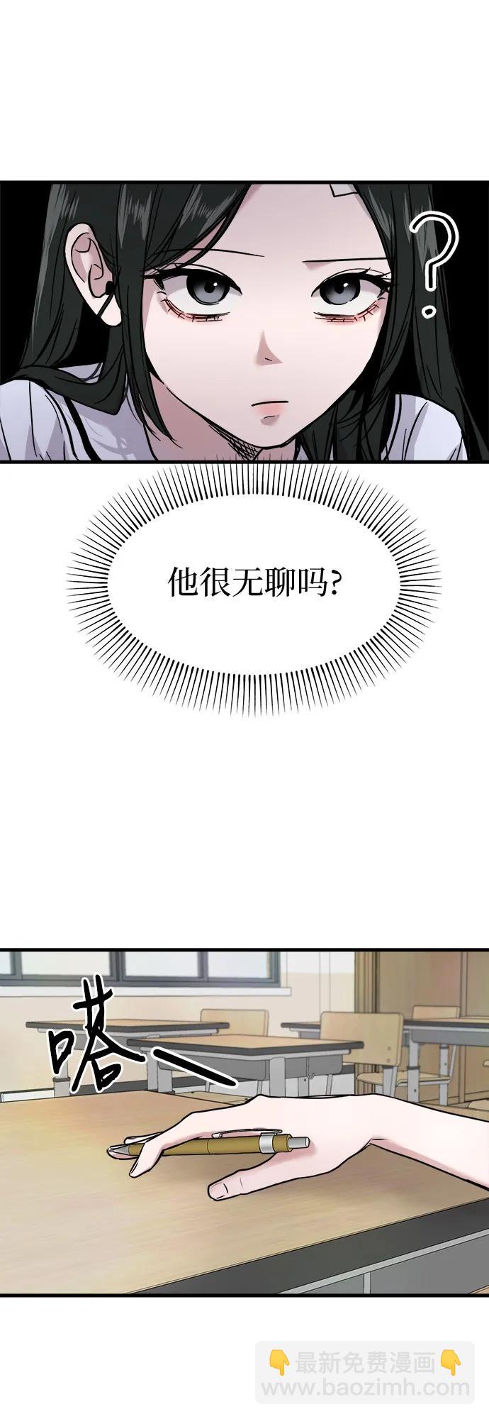 第8话7