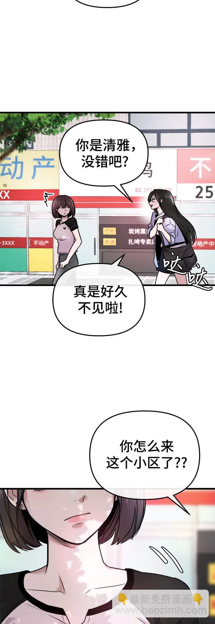 第8话70