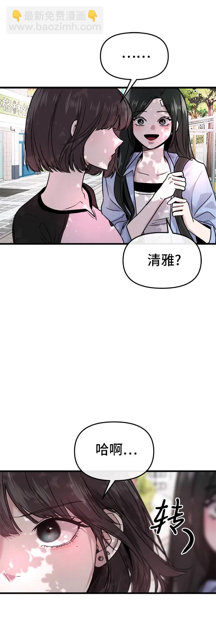 第8话72