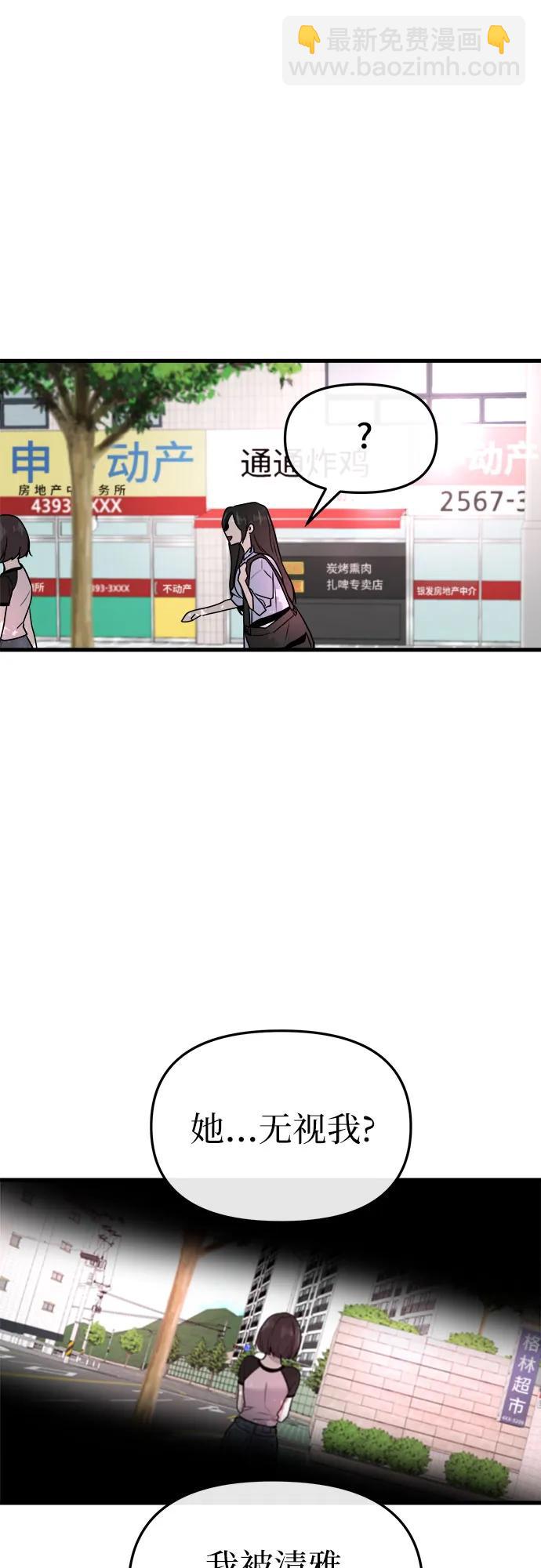第8话73