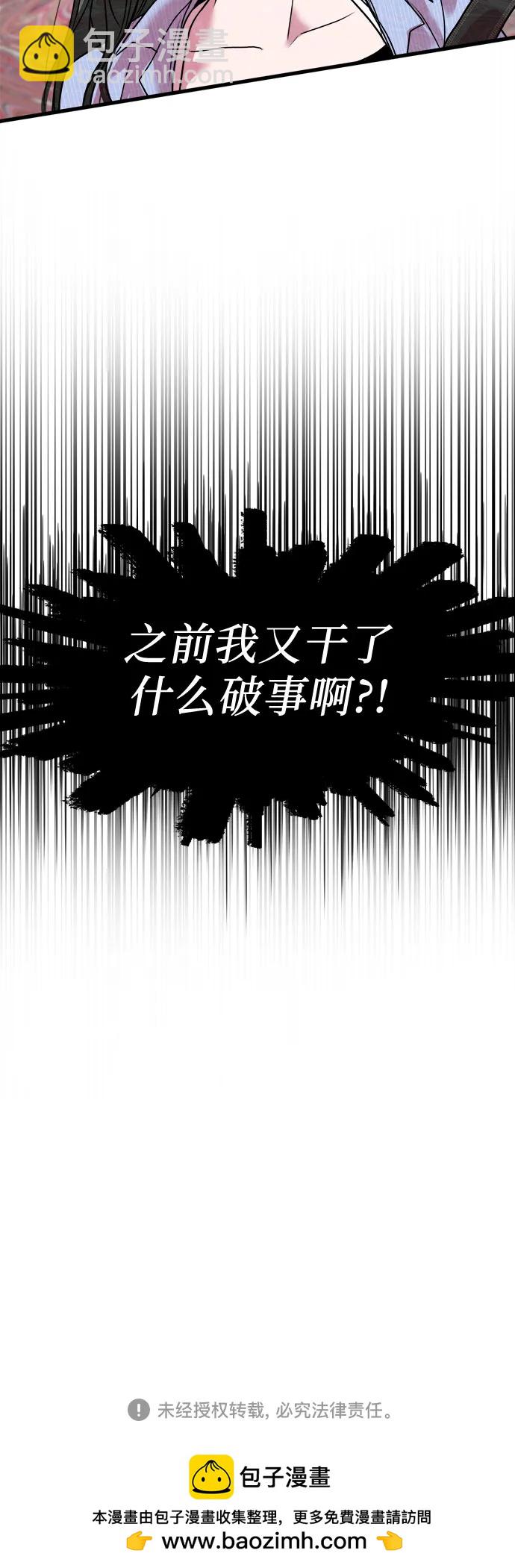 第8话76