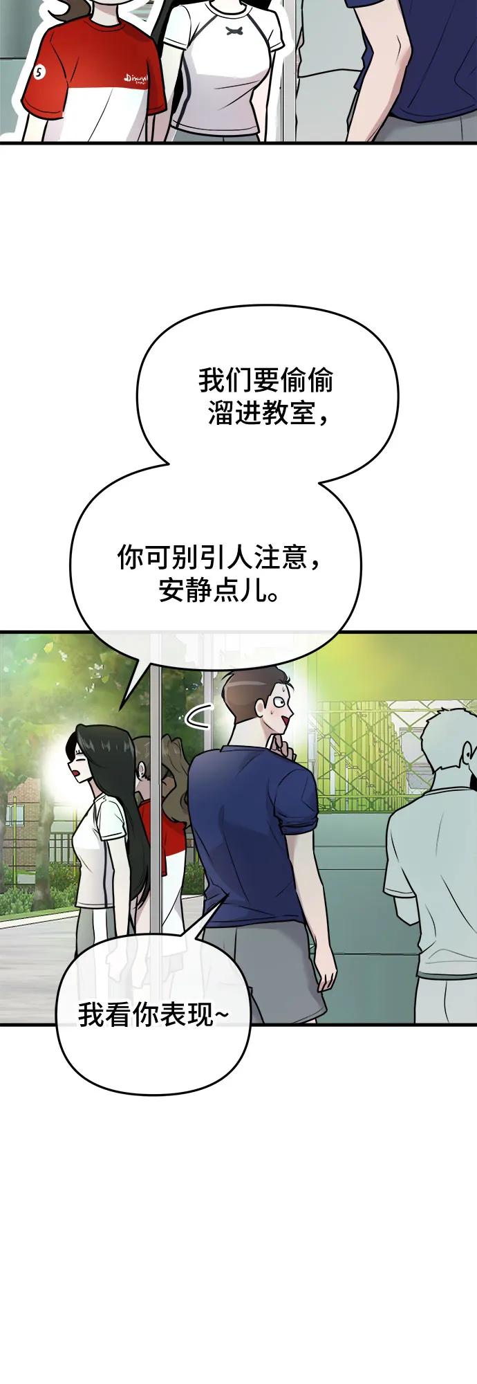 第11话16