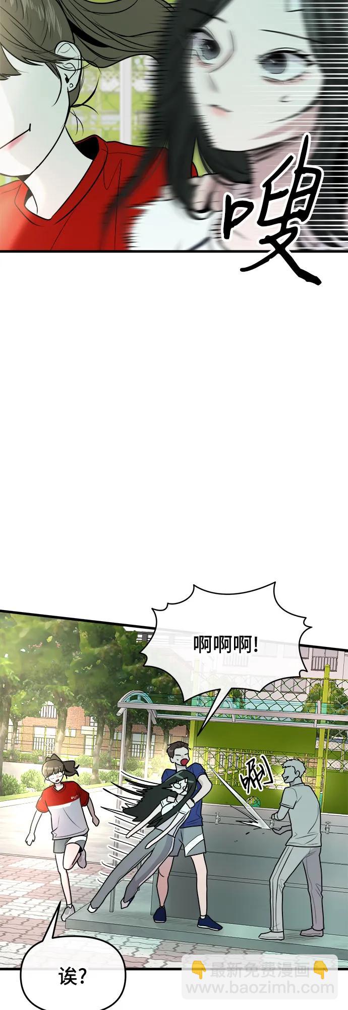 第11话19
