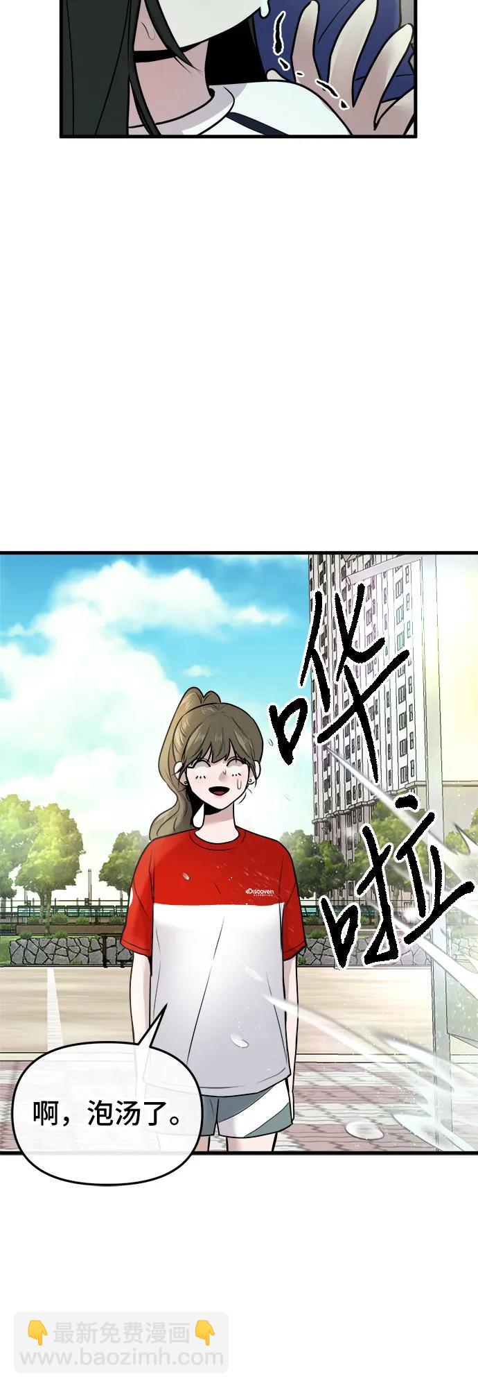 第11话23