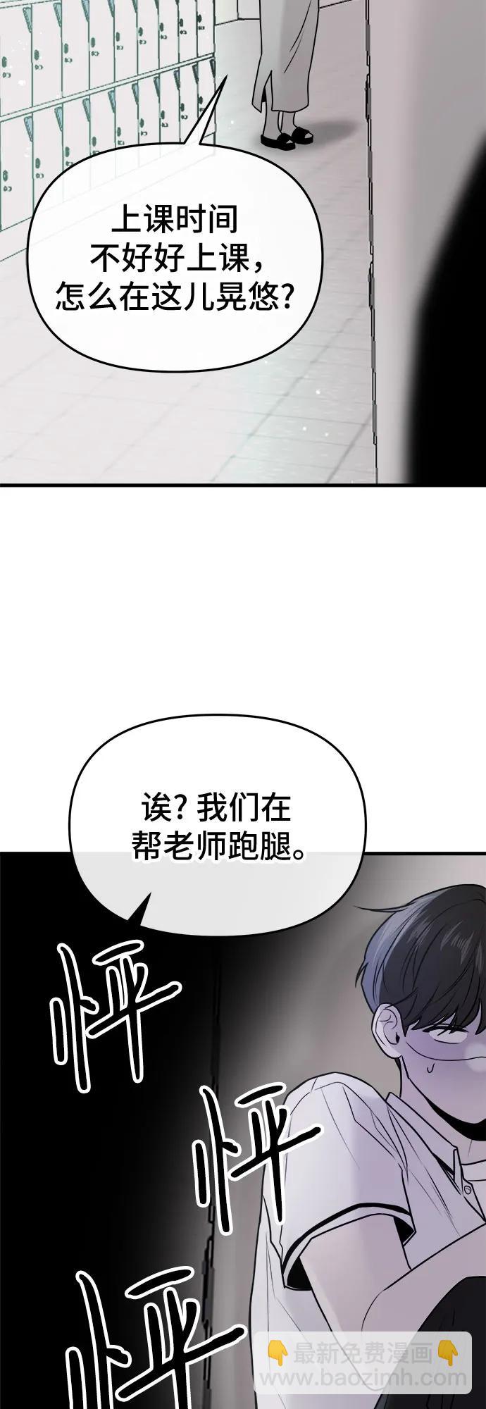 第11话27