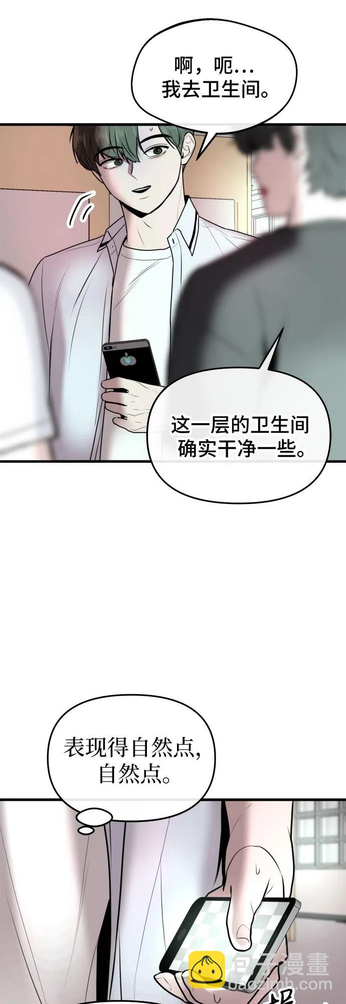 第11话33