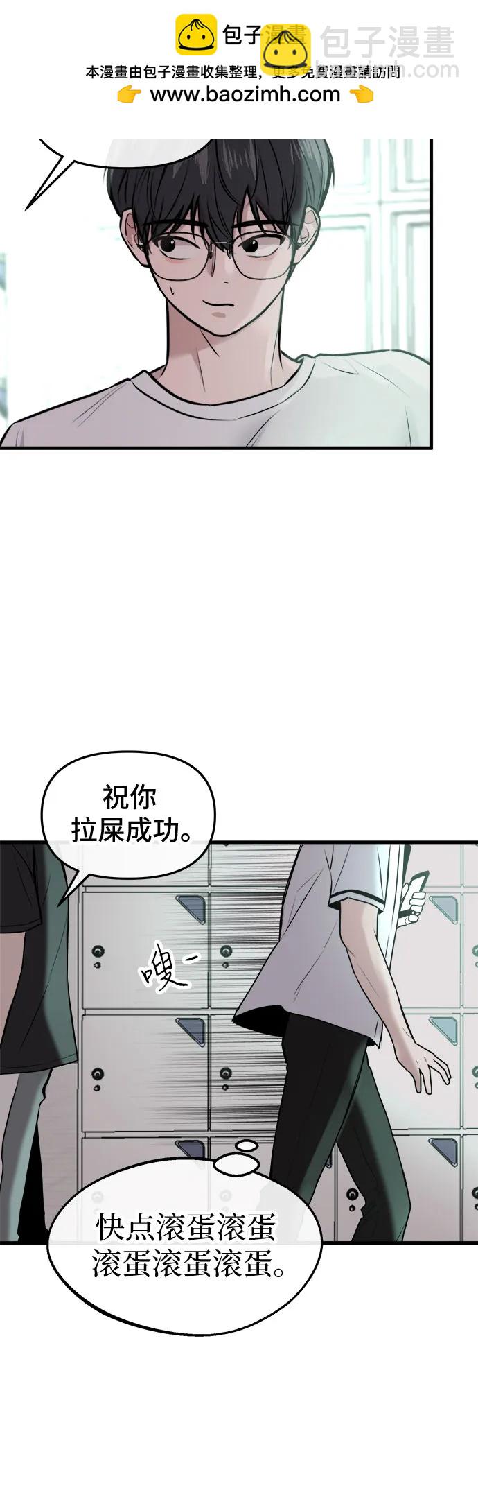 第11话35