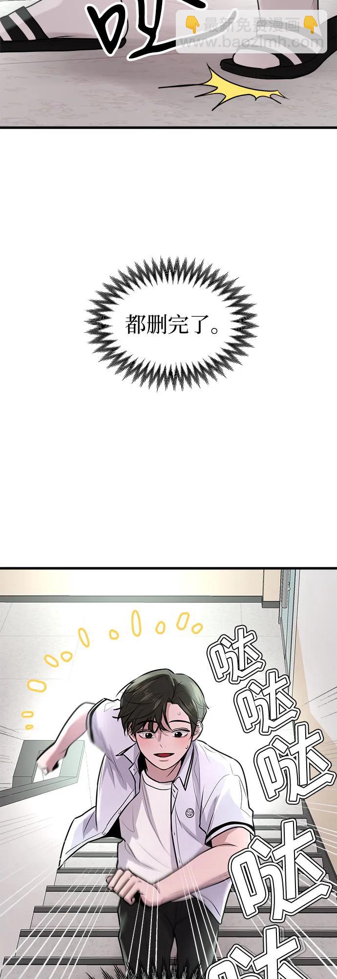 第11话39